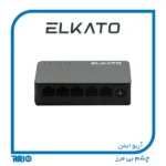 سوییچ شبکه 5 پورت EL-1SG0500GN ELKATO.1