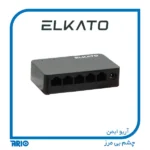 سوییچ شبکه 5 پورت الکاتو EL-1SB0500BN