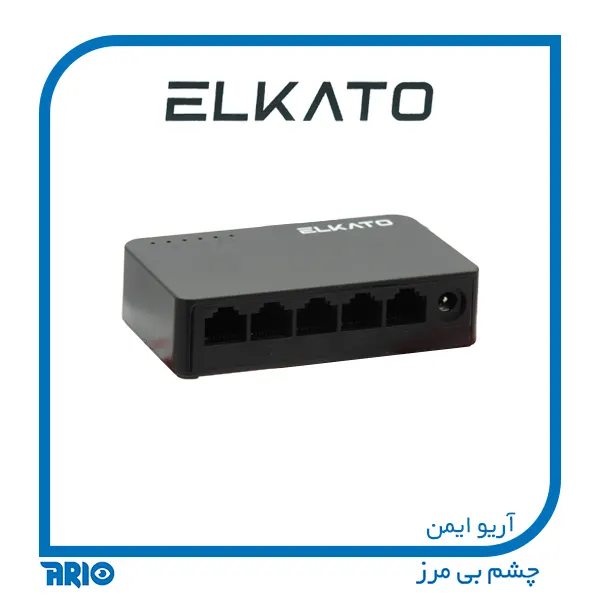 سوییچ شبکه 5 پورت الکاتو EL-1SB0500BN