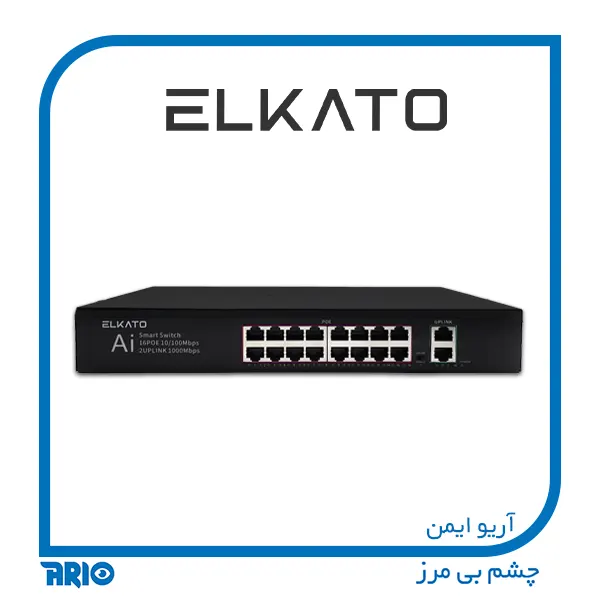 سوييچ POE شبكه 16 پورت الکاتو EL1SB1620GP-250W
