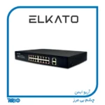 EL1SB1620GP-250W
