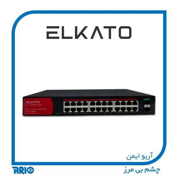 سوییچ POE شبکه 24 پورت الکاتو EL-1SG2402GP-320W