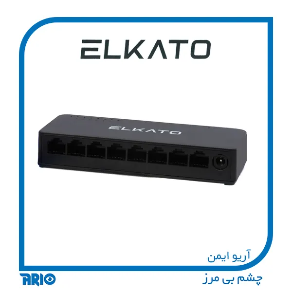 سوييچ شبكه 8 پورت الکاتو EL-1SB0800BN