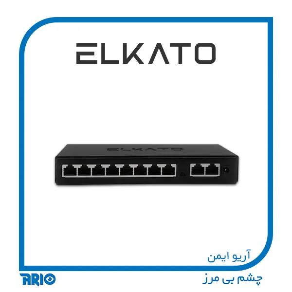 سوییچ 1000 شبکه 8 پورت الکاتو EL-1SG0820GN