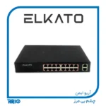 EL-1SG1620GN