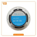 میدرنج وریتی مدل VM-6521P