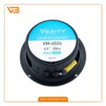 فول رنج وریتی مدل VM-6524