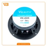 میدرنج وریتی مدل VM-6525 بسته دو عددی